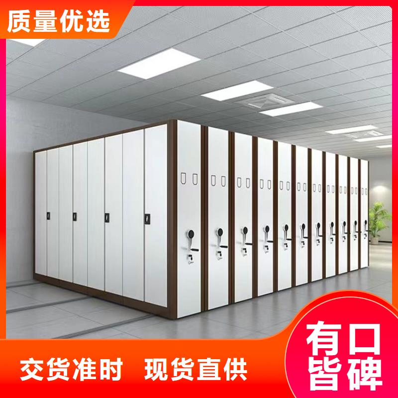 手动密集柜-电动密集架支持定制