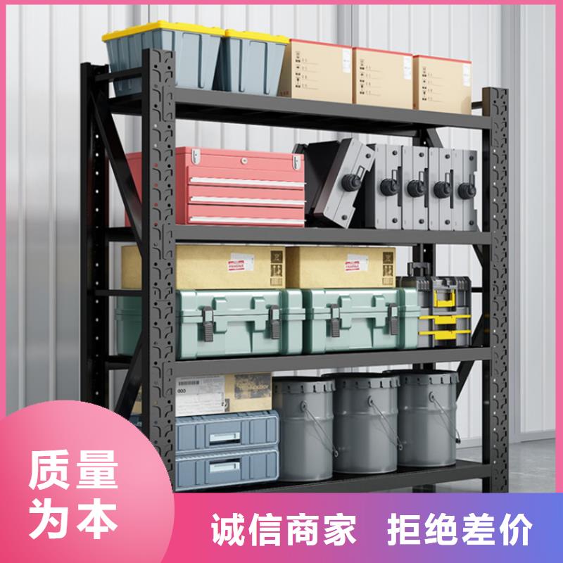 重型货架 仓储货架细节之处更加用心