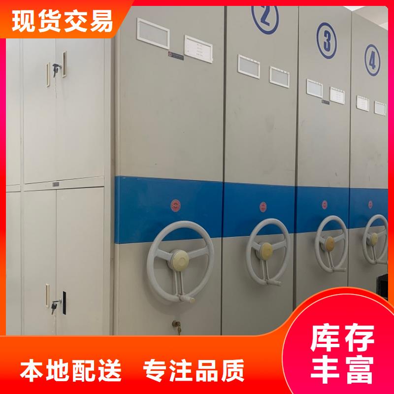全自动密集架,智能型档案柜厂家规格全