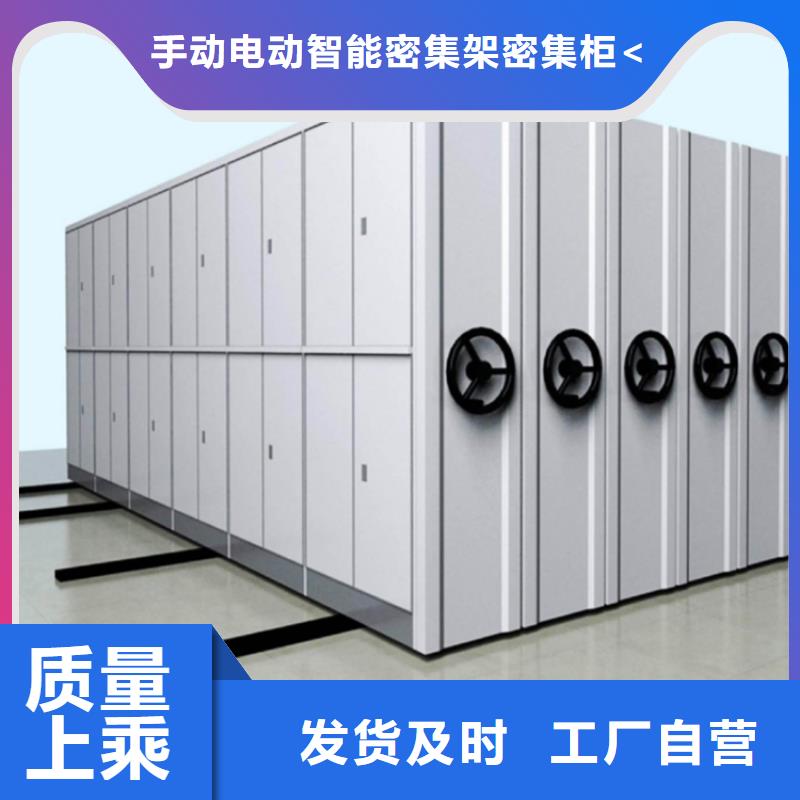 全自动密集架,智能型档案柜厂家规格全
