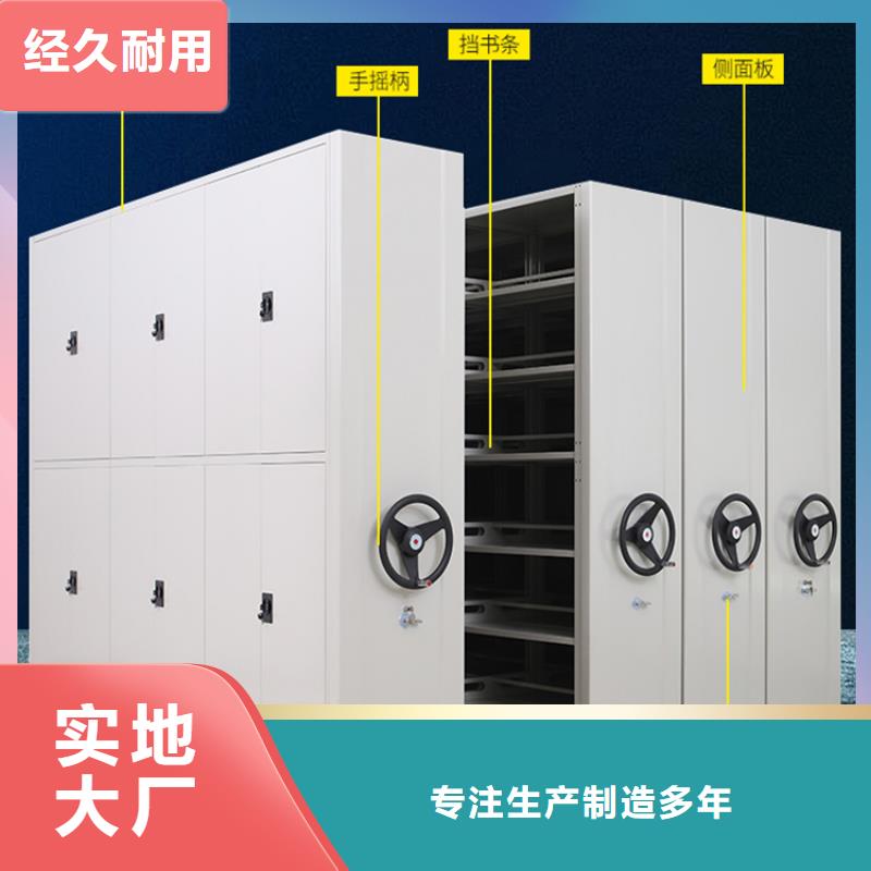 全自动密集架图书馆书架当地货源