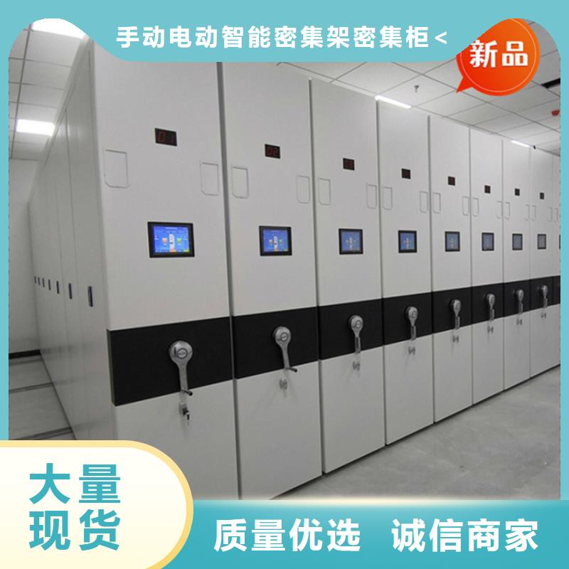 全自动密集架-【智能密集架】细节展示