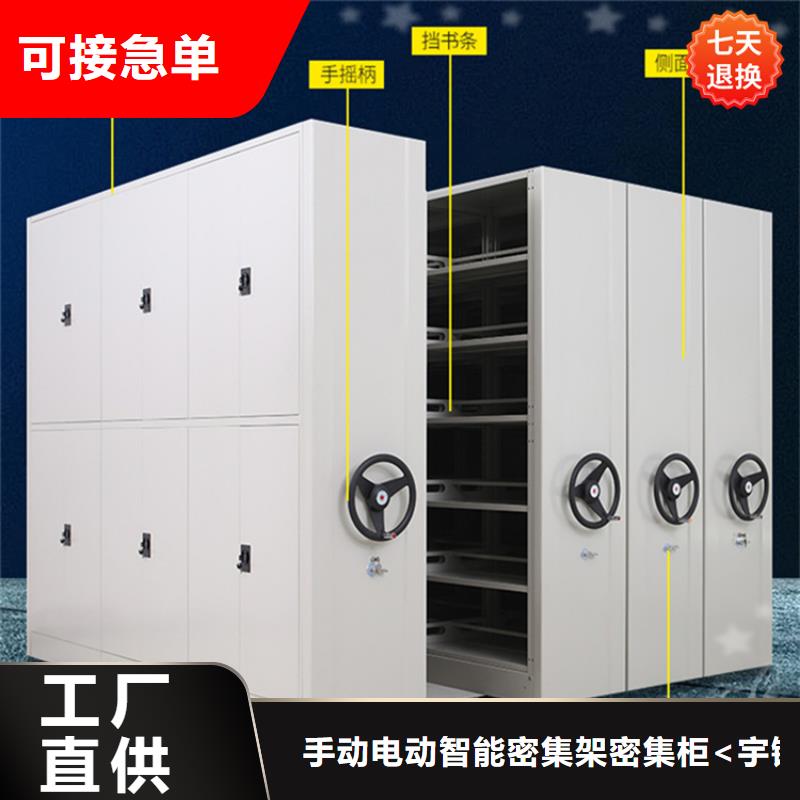 不锈钢密集架 更衣柜正规厂家