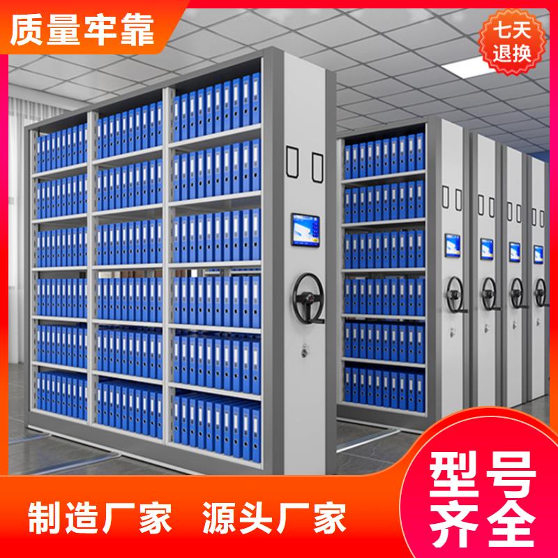 不锈钢密集架移动病案架可定制