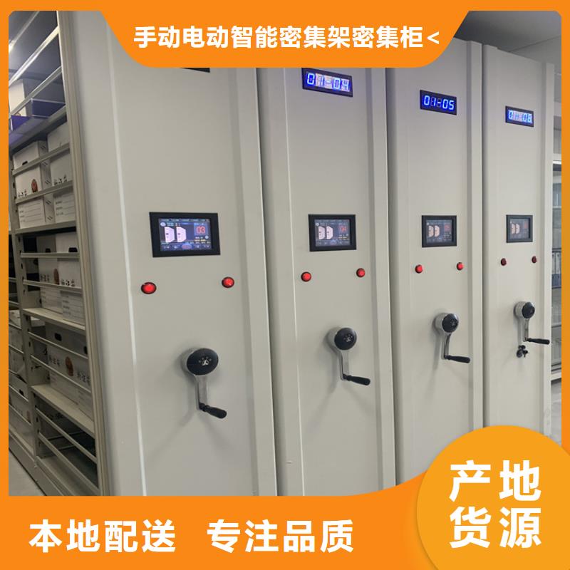 不锈钢密集架汽轮机化妆板严格把控质量