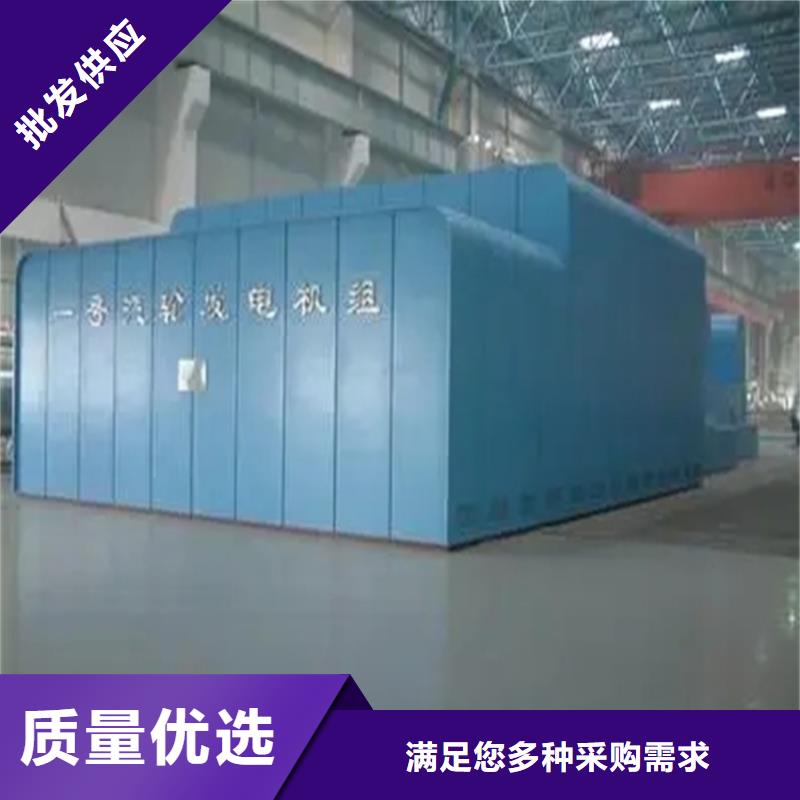【汽轮机罩壳操作台产品细节】