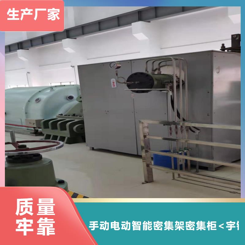 【汽轮机罩壳操作台产品细节】