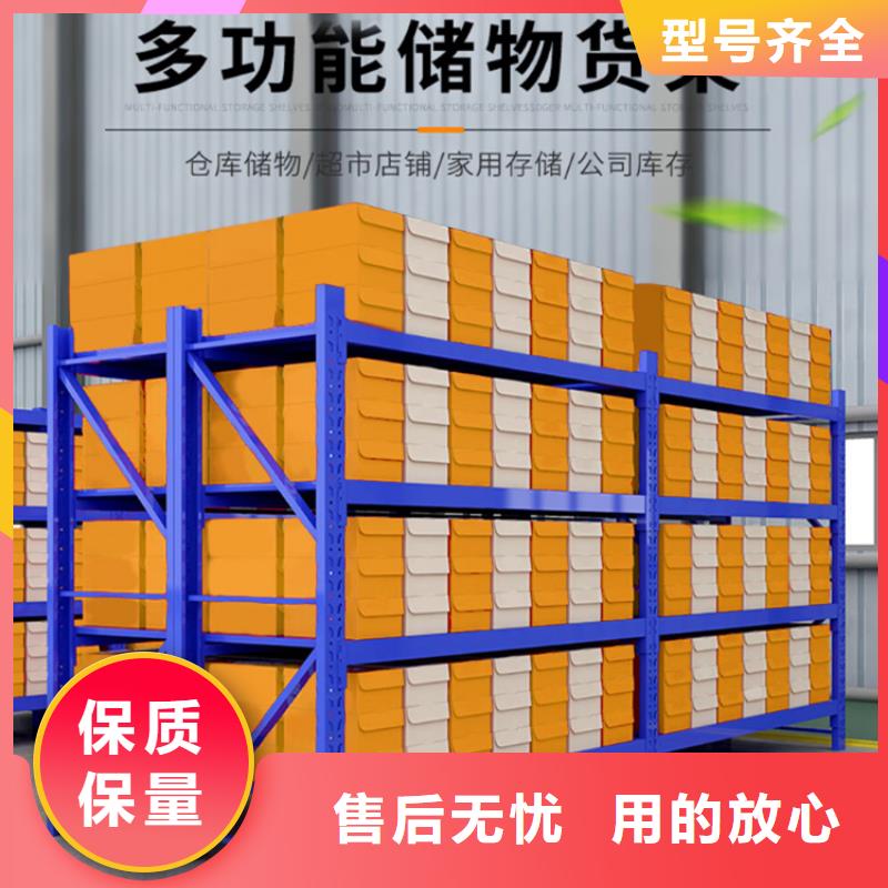 智能货架_钢平台库存充足