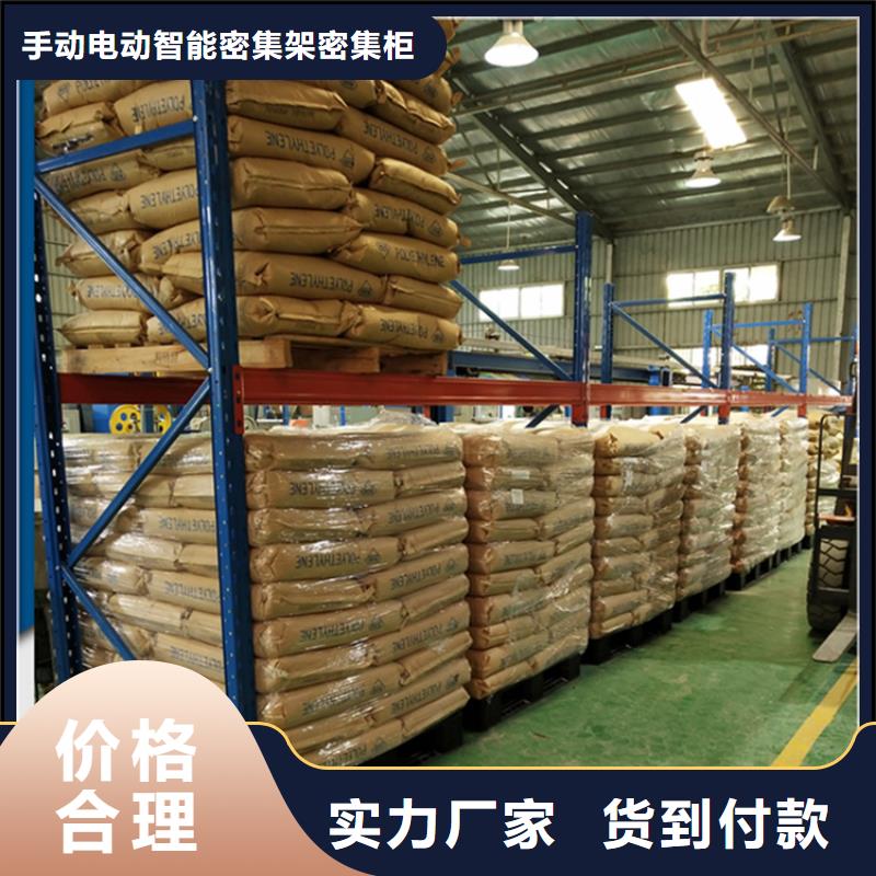 智能货架密集柜厂家货真价实