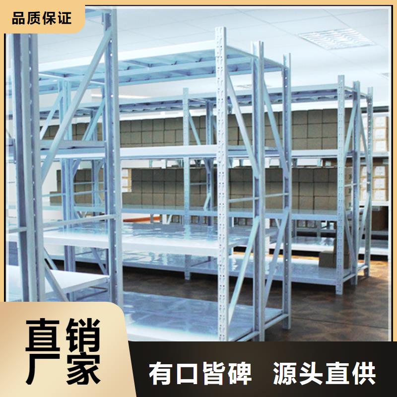 【智能货架】_密集书架可定制