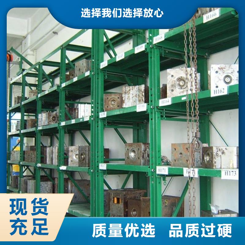 智能货架密集柜厂家货真价实