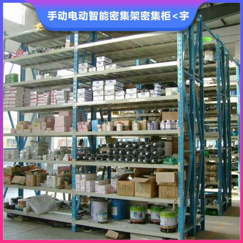 【智能货架蜡块柜现货充足量大优惠】