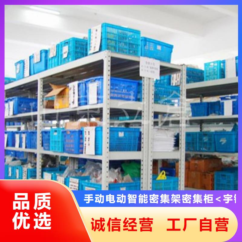 【智能货架蜡块柜现货充足量大优惠】