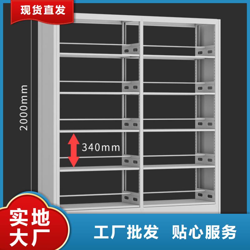 钢制书架 【电动密集架】好产品好服务