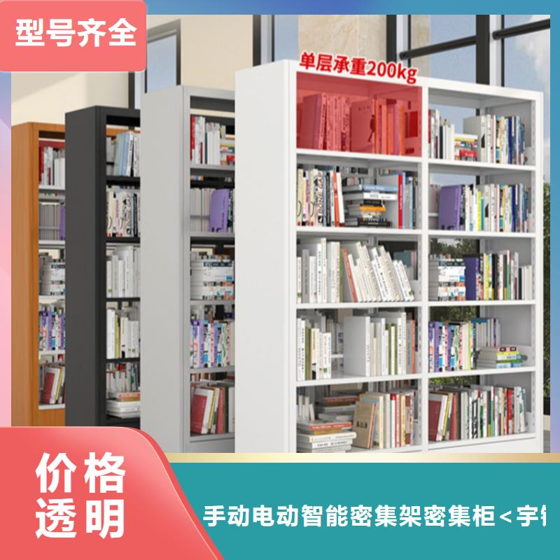 钢制书架校用家具支持非标定制