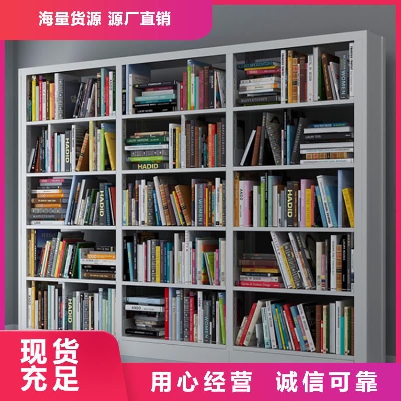 钢制书架钢木书架销售的是诚信