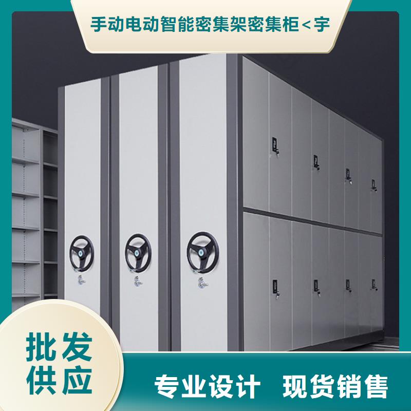钢制书架 【电动密集架】好产品好服务