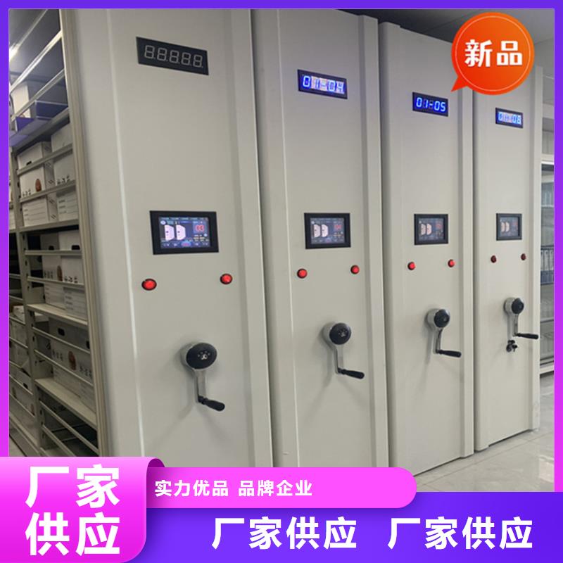 【手摇密集柜】-档案密集架源头工厂量大优惠