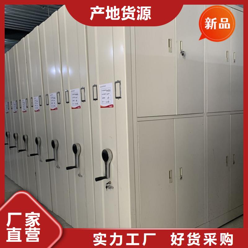 手摇密集柜 移动病案架应用领域