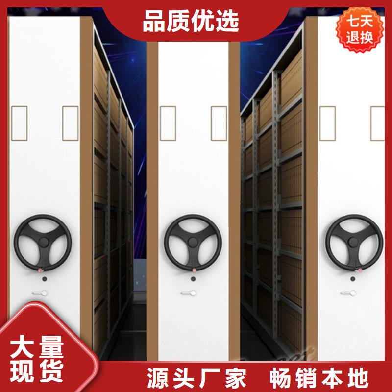 手摇密集柜 移动病案架应用领域