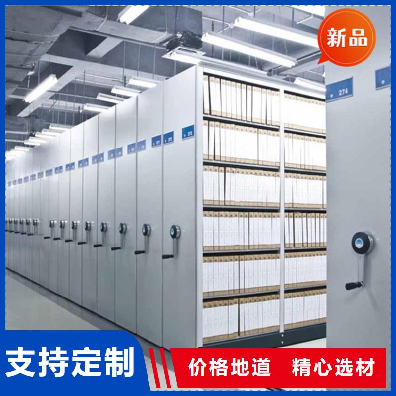 移动档案密集柜 切片柜厂家直销供货稳定
