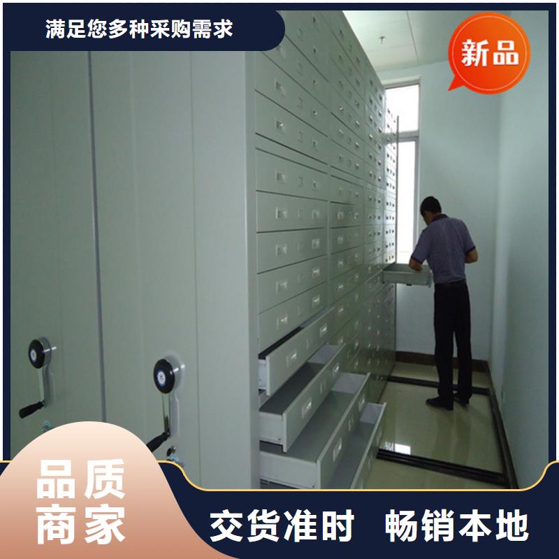 移动档案密集柜 切片柜厂家直销供货稳定