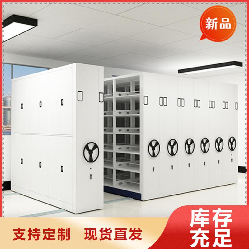 移动档案密集柜 切片柜厂家直销供货稳定
