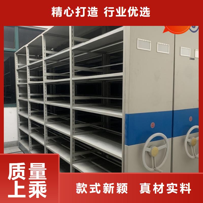 银行密集架,智能型密集架好品质用的放心
