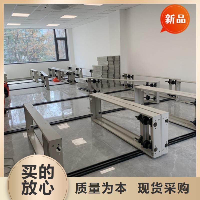 银行密集架,智能型密集架好品质用的放心