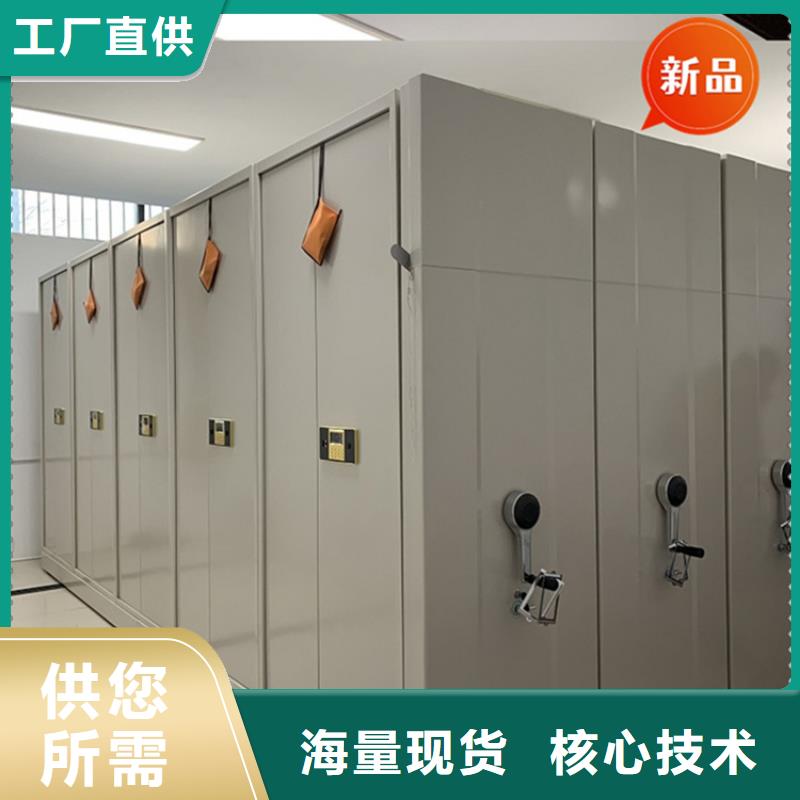 银行密集架留样柜根据要求定制