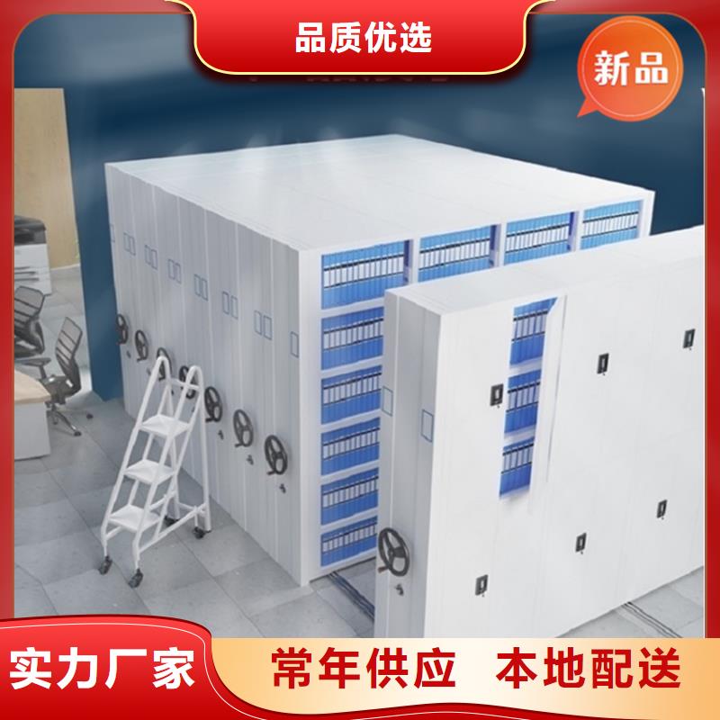 银行密集架手动密集架诚信可靠