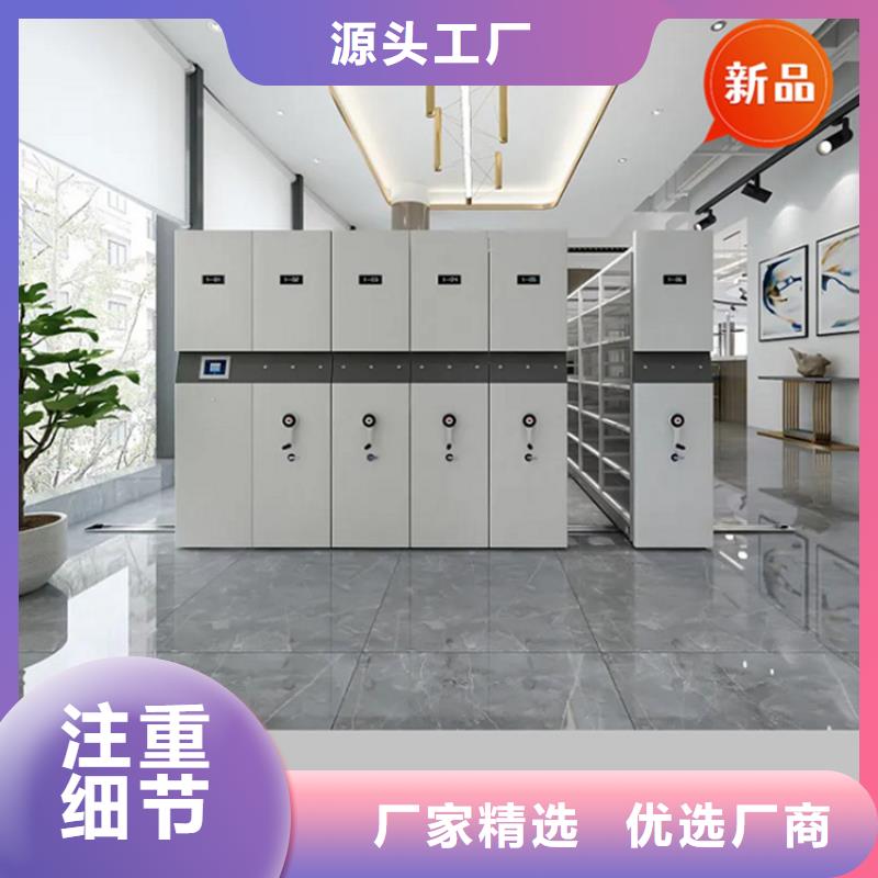 银行密集架,智能型密集架好品质用的放心