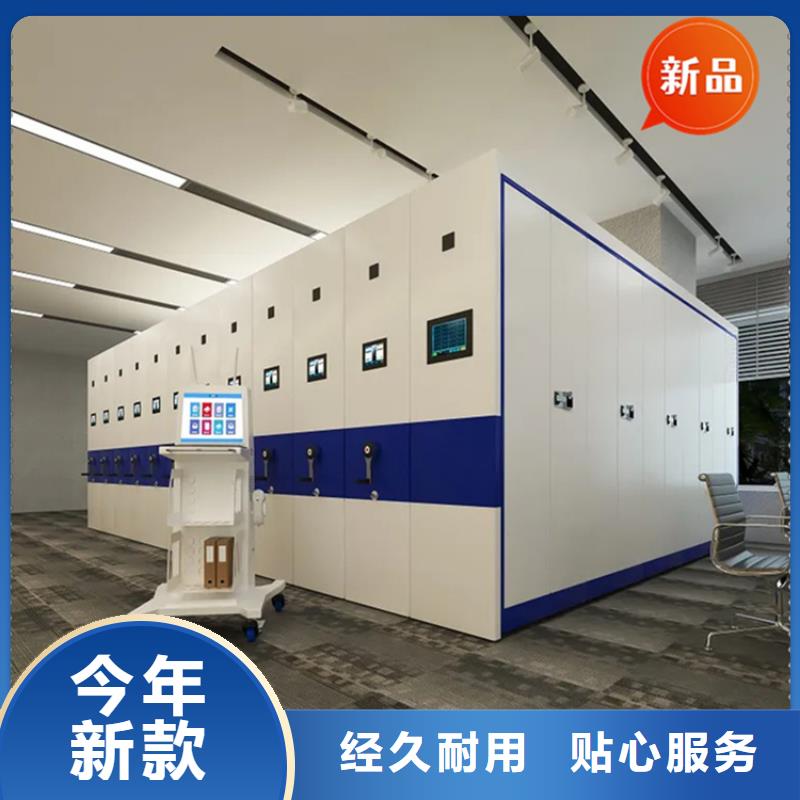 银行密集架手动密集架诚信可靠