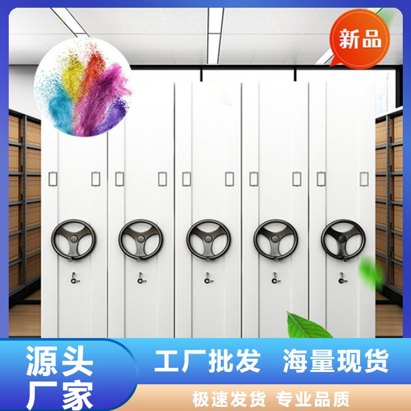 银行密集架留样柜根据要求定制