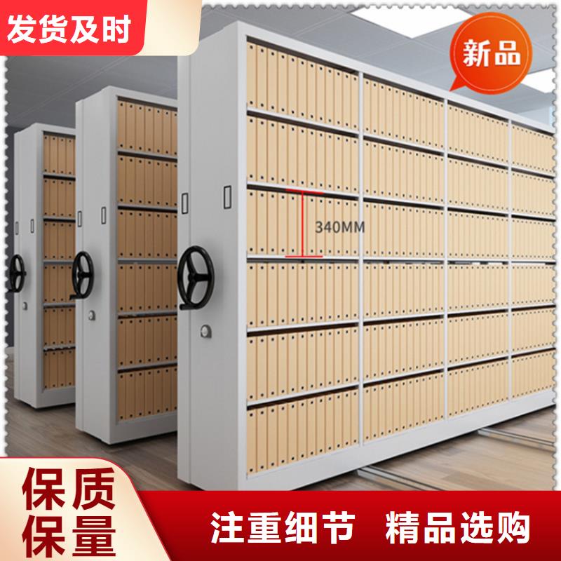 银行密集架,智能型密集架好品质用的放心