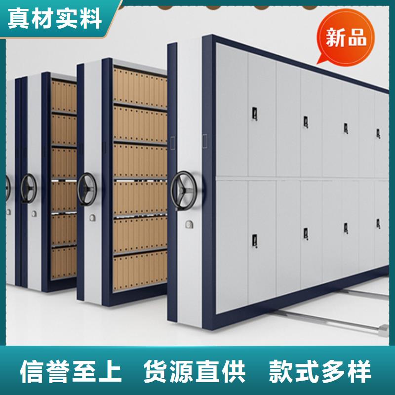 银行密集架留样柜根据要求定制