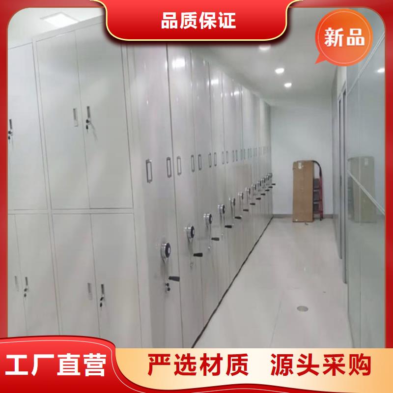 【医院档案密集架,档案室密集架供应采购】