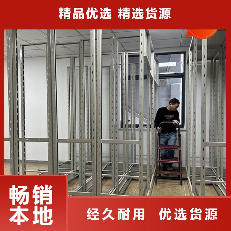 【医院档案密集架,档案室密集架供应采购】