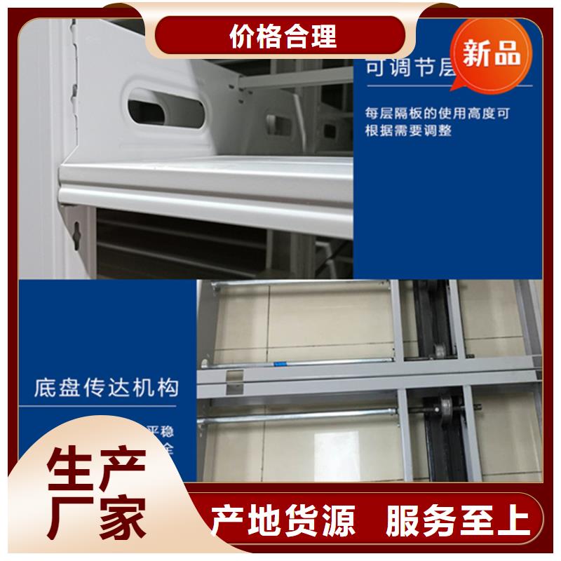 医院档案密集架,【智能型档案柜】商家直供