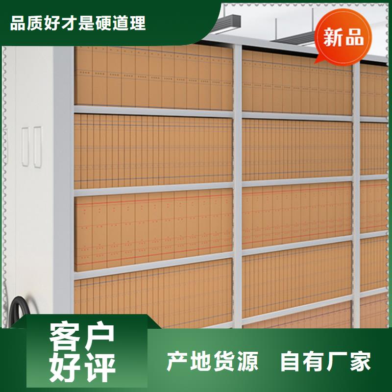 医院档案密集架,【智能型档案柜】商家直供
