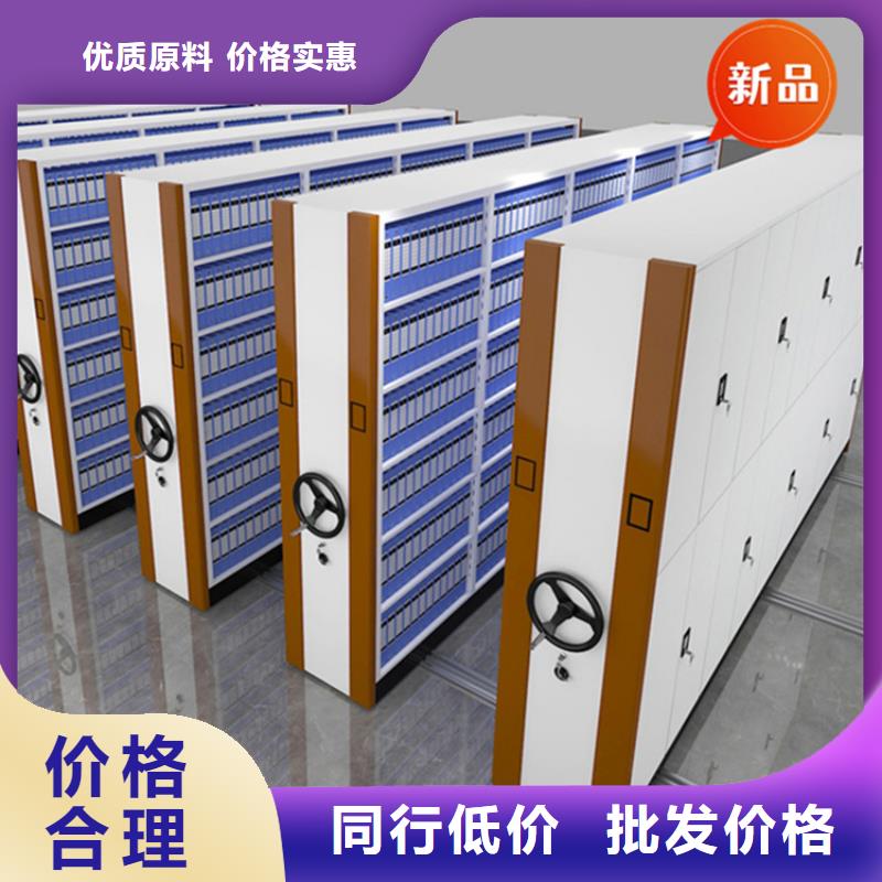 医院档案密集架,【智能型档案柜】商家直供