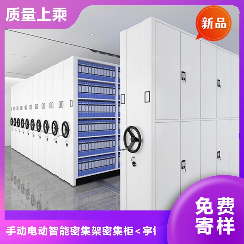 医院档案密集架 密集柜工艺成熟