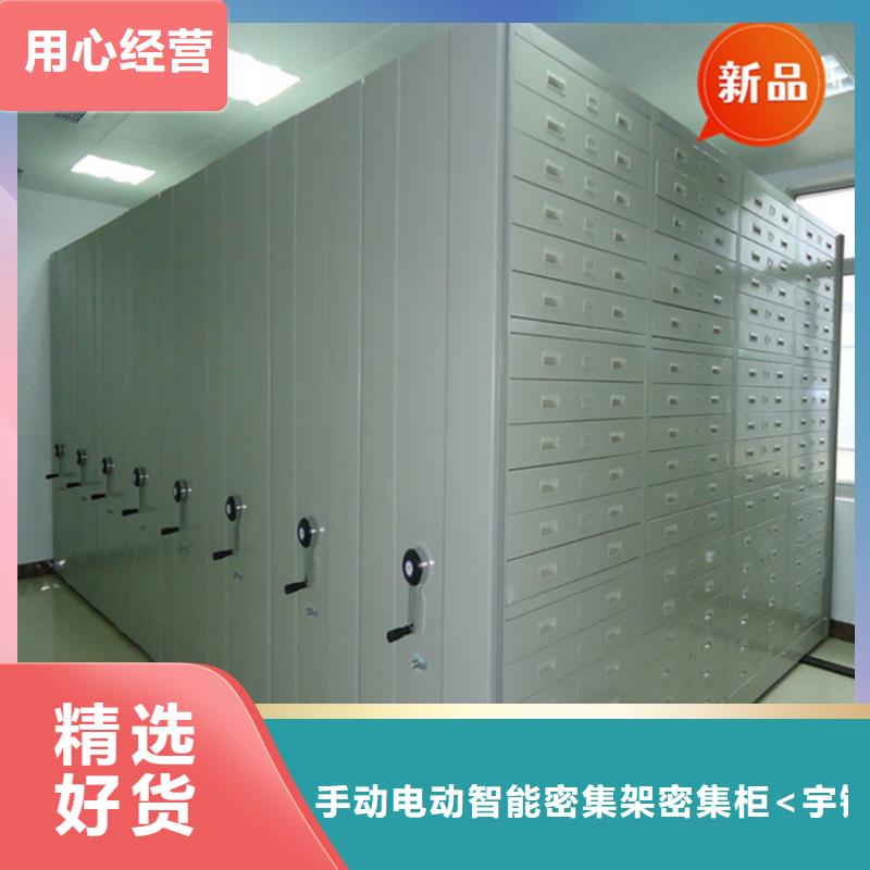 【医院档案密集架,档案室密集架供应采购】