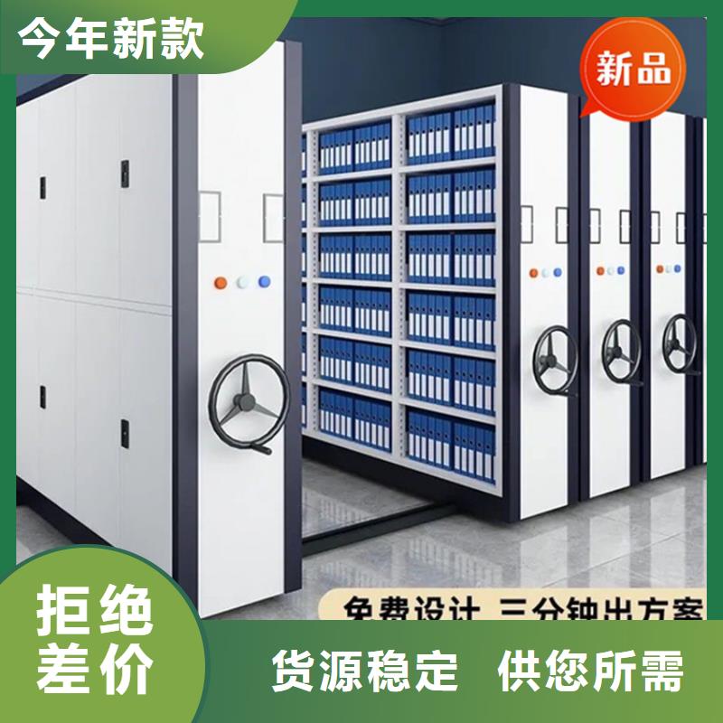 【医院档案密集架,档案室密集架供应采购】