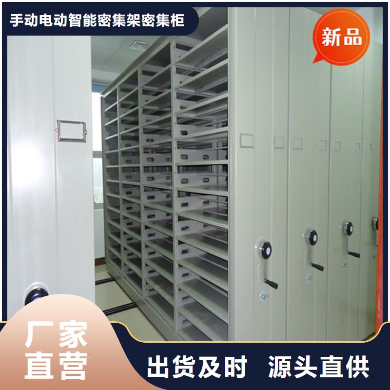 【医院档案密集架,档案室密集架供应采购】