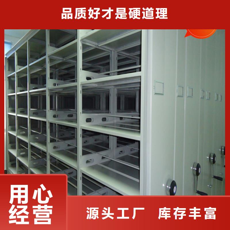 【医院档案密集架,档案室密集架供应采购】