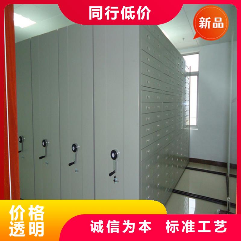 【医院档案密集架,档案室密集架供应采购】