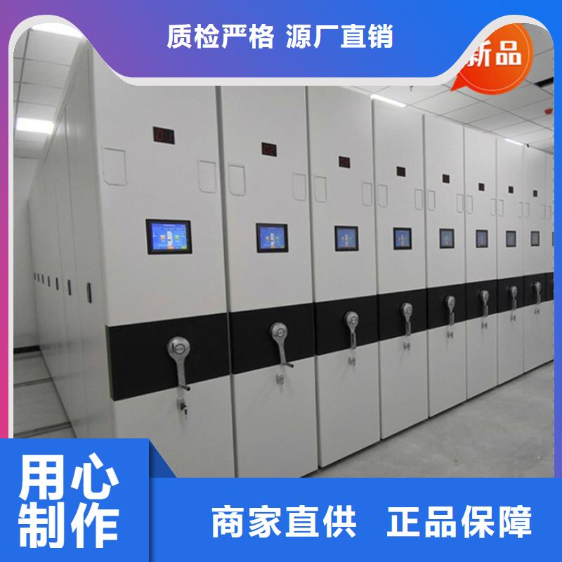 【医院档案密集架,档案室密集架供应采购】