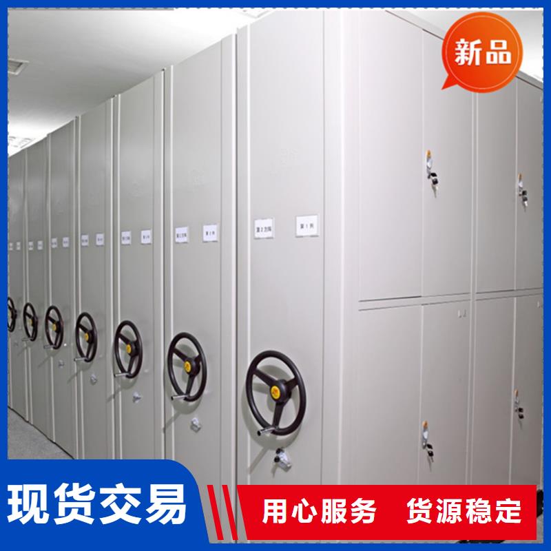 【医院档案密集架,档案室密集架供应采购】