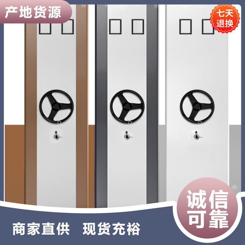 公安局电动密集柜密集柜物流配送